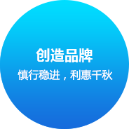 北京网站建设企业文化